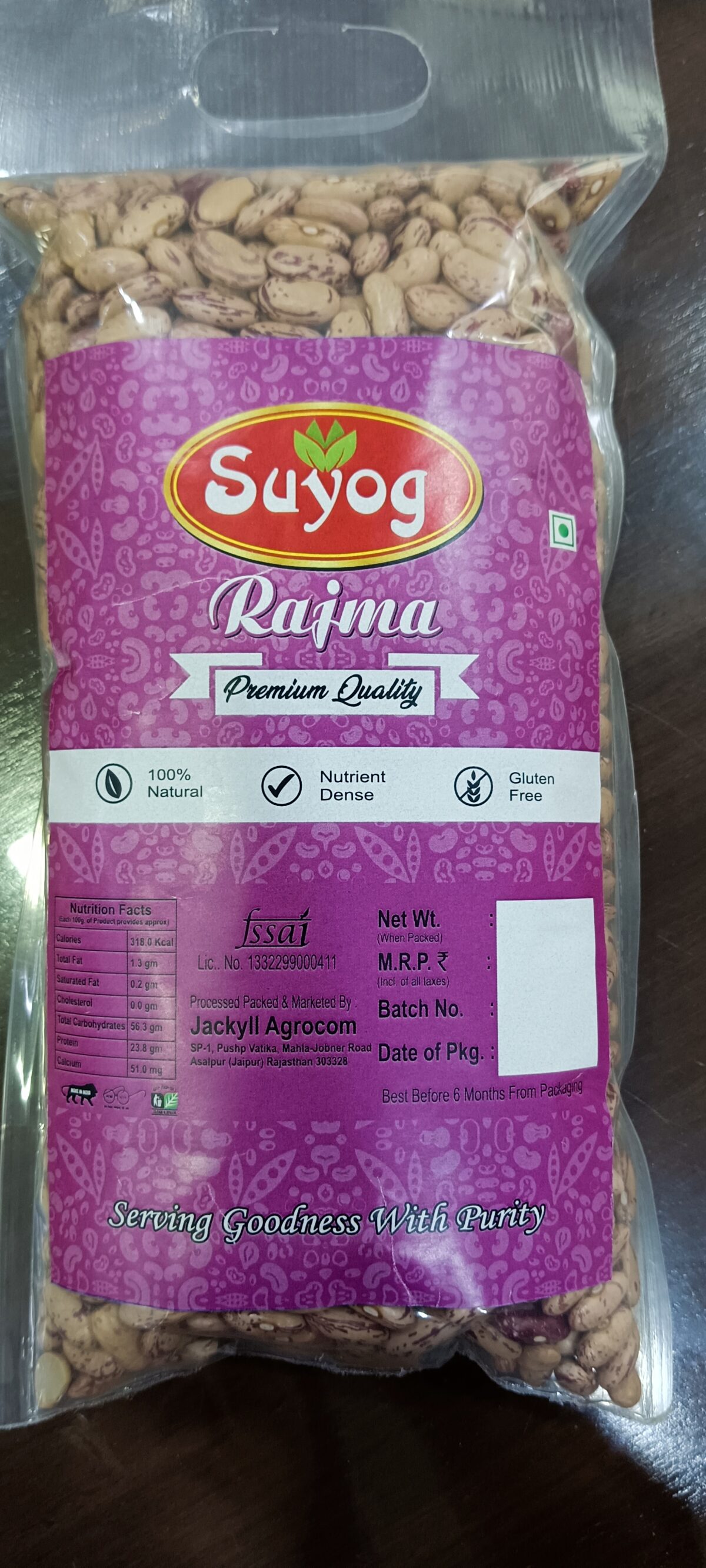 suyog-rajma-500-gms-jackyll-mart